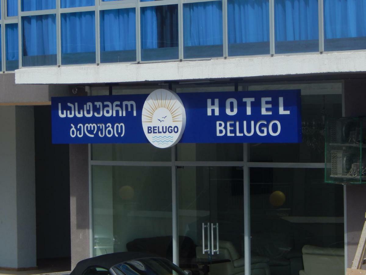 Hotel Belugo บาทูมิ ภายนอก รูปภาพ
